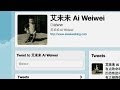 Ai Weiwei: New Communication | "Exclusiv...